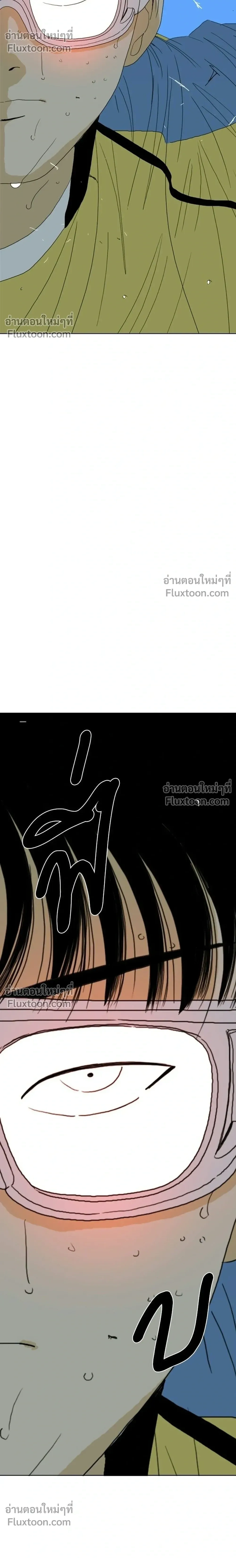 หน้าที่ 70