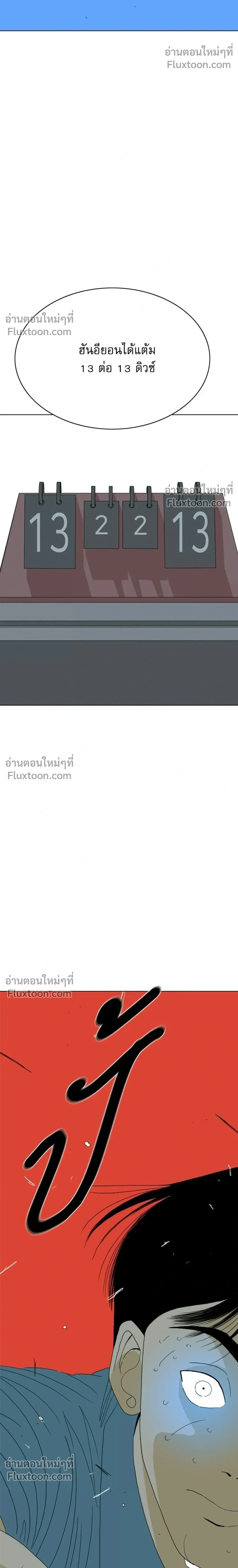 หน้าที่ 68