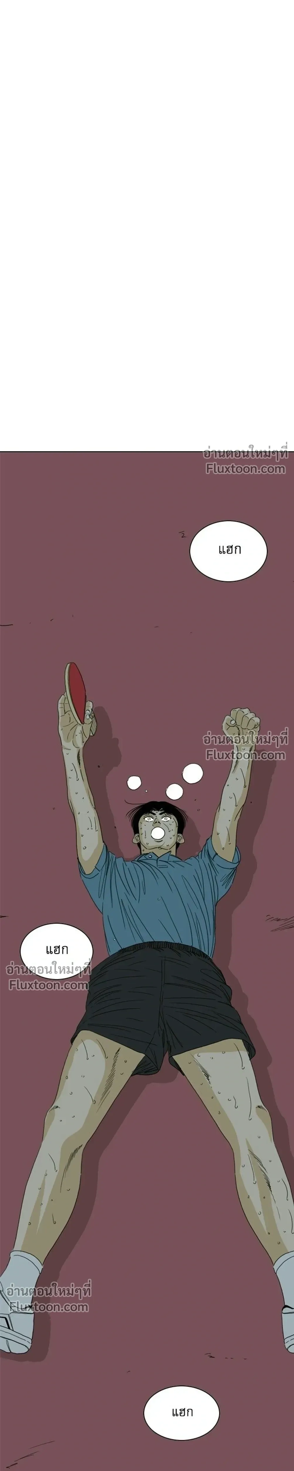 หน้าที่ 125