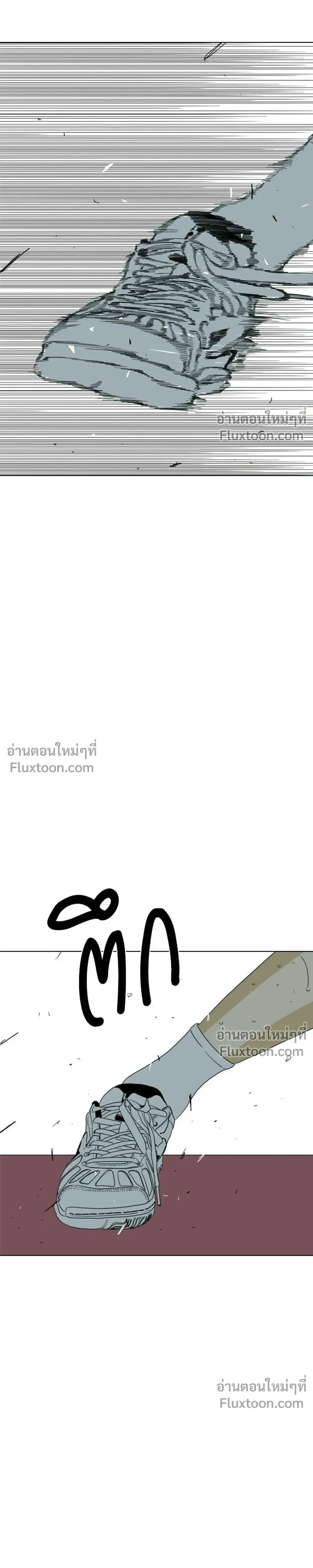 หน้าที่ 109