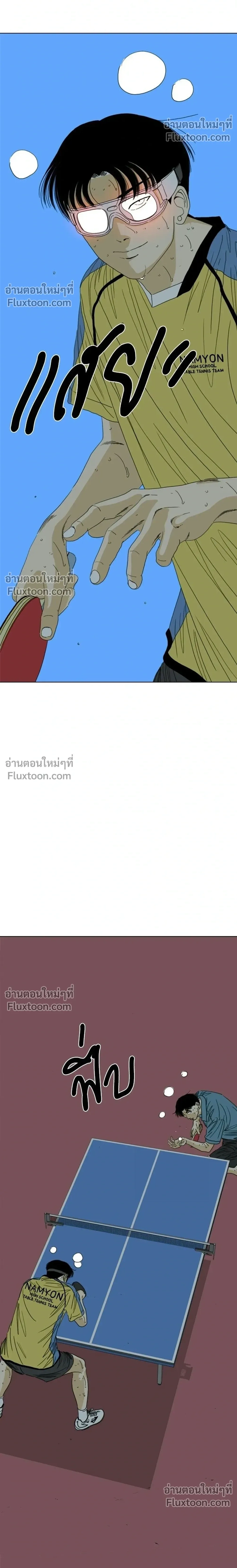 หน้าที่ 58
