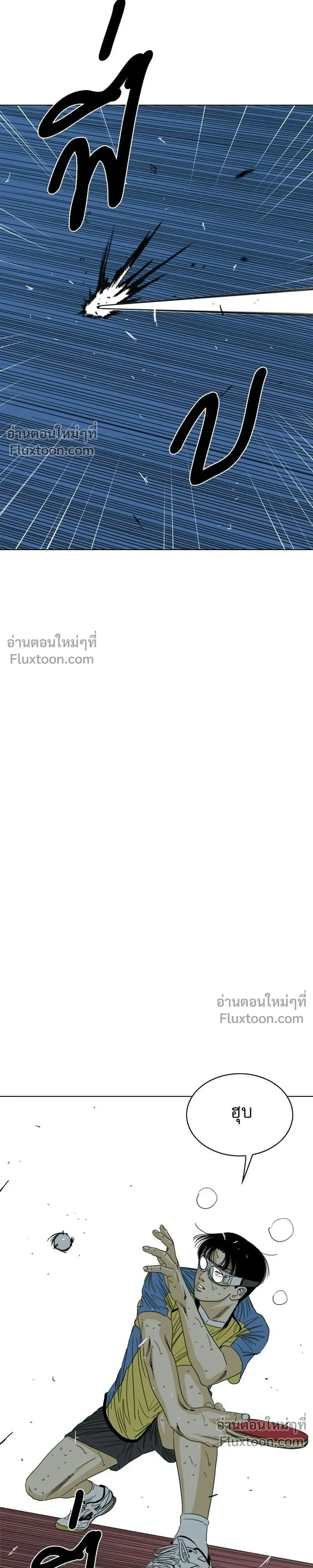 หน้าที่ 49