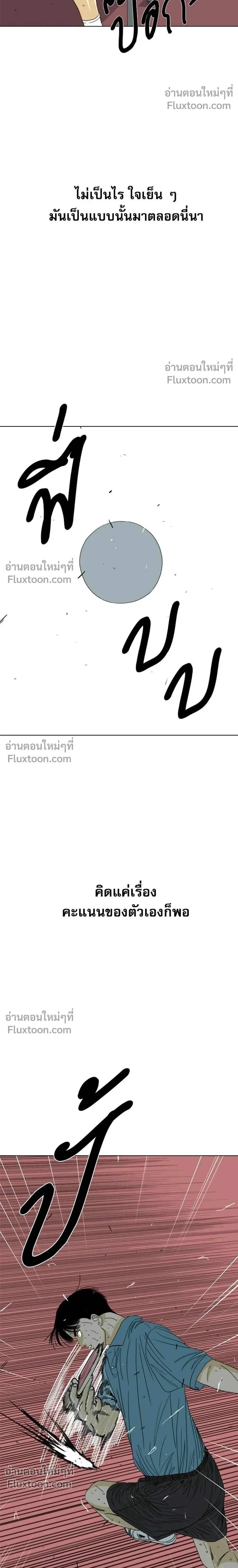 หน้าที่ 44