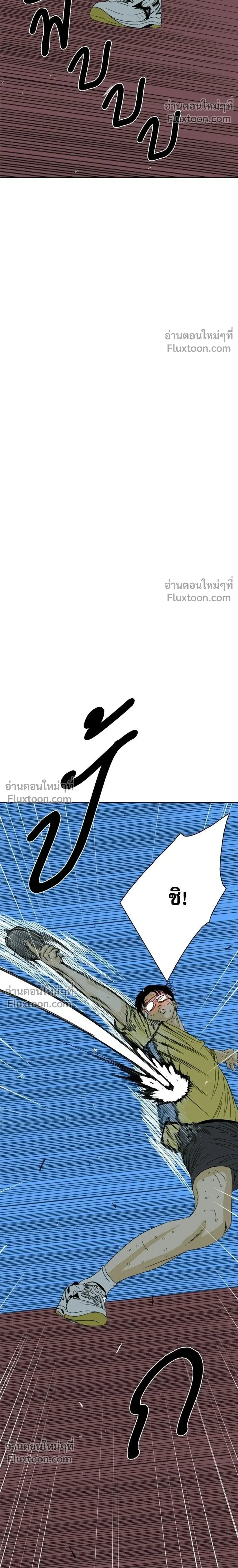 หน้าที่ 50