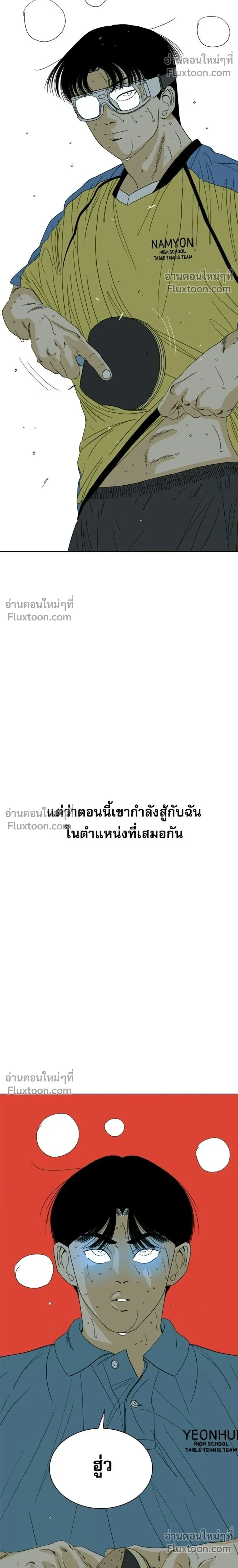 หน้าที่ 82