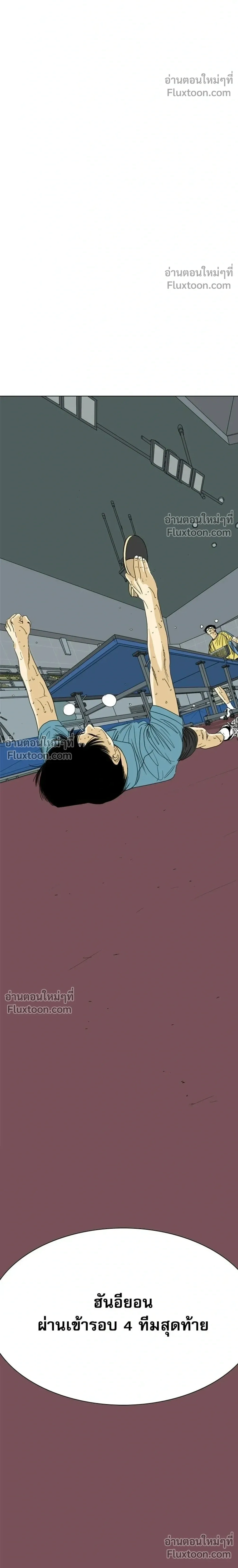 หน้าที่ 128