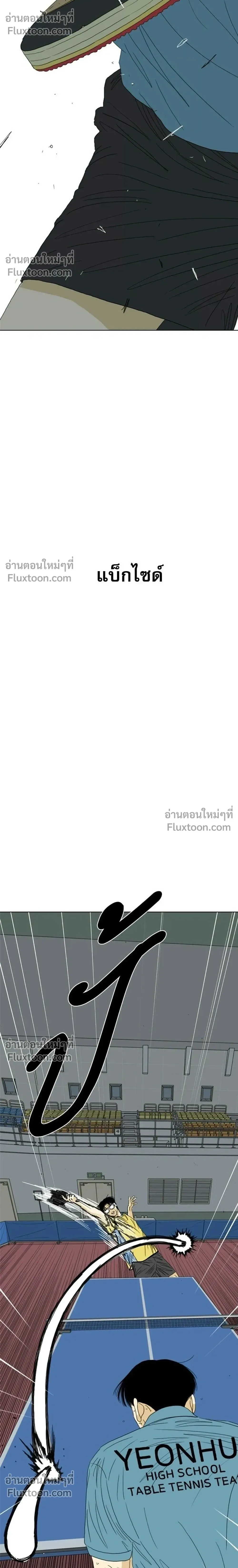 หน้าที่ 74