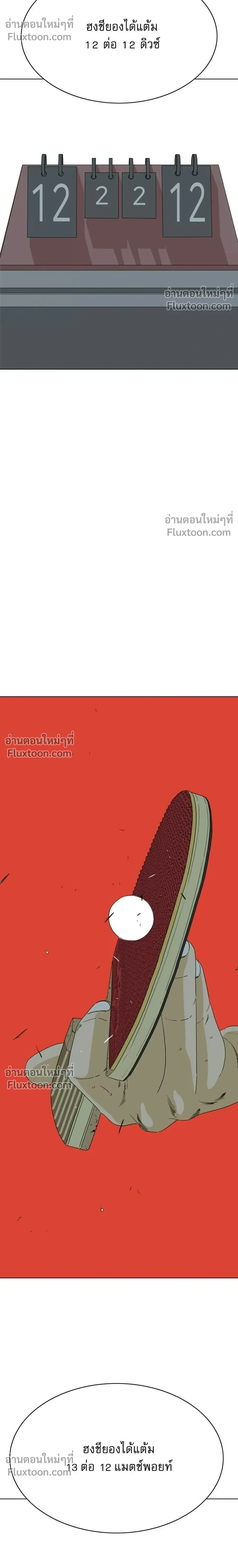 หน้าที่ 66