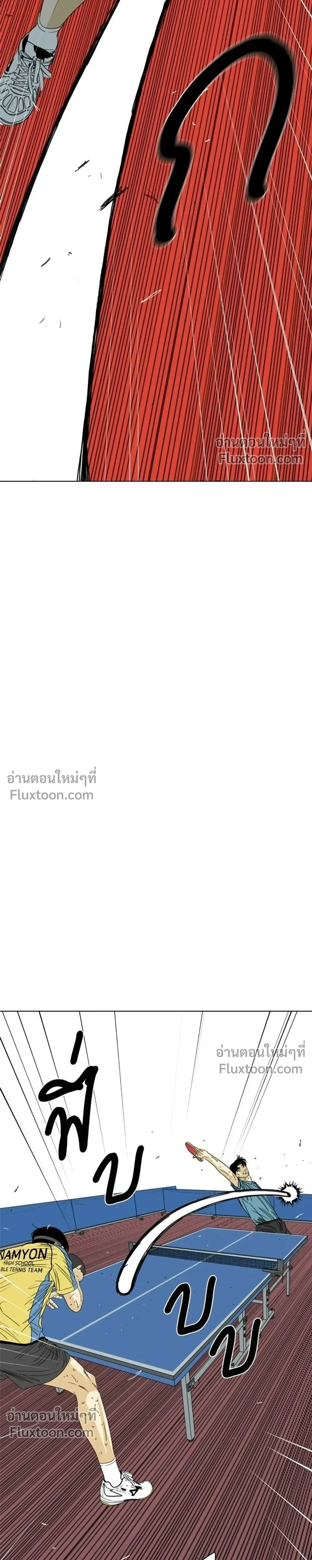 หน้าที่ 53