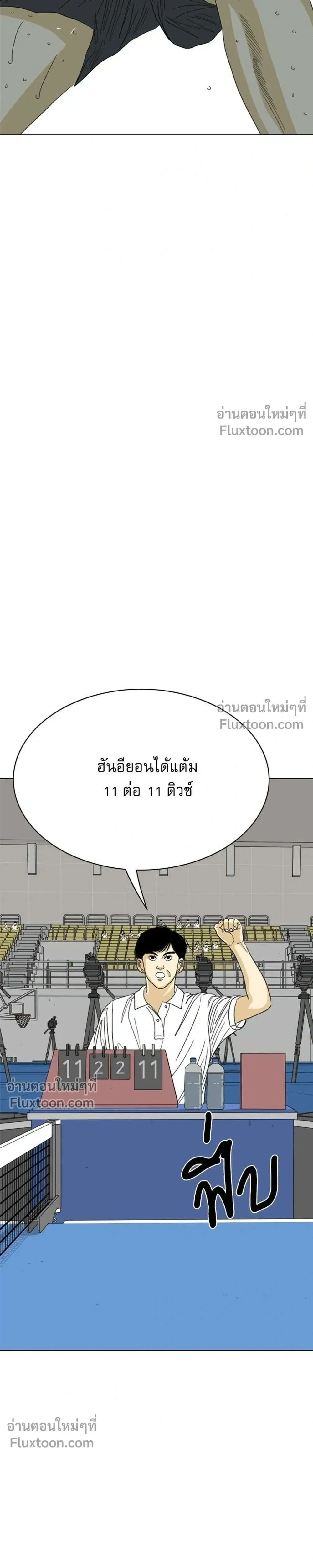 หน้าที่ 63