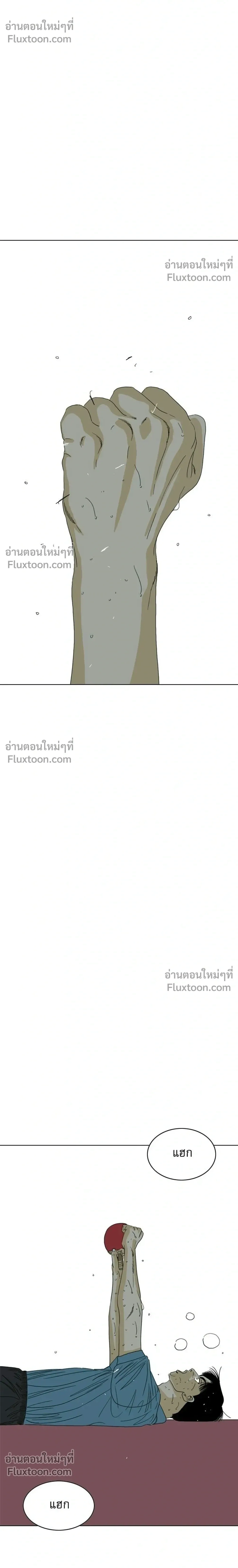 หน้าที่ 124