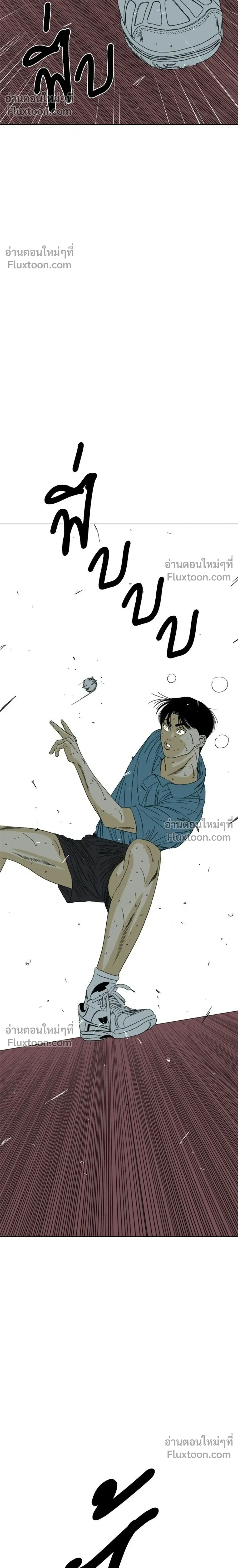 หน้าที่ 76