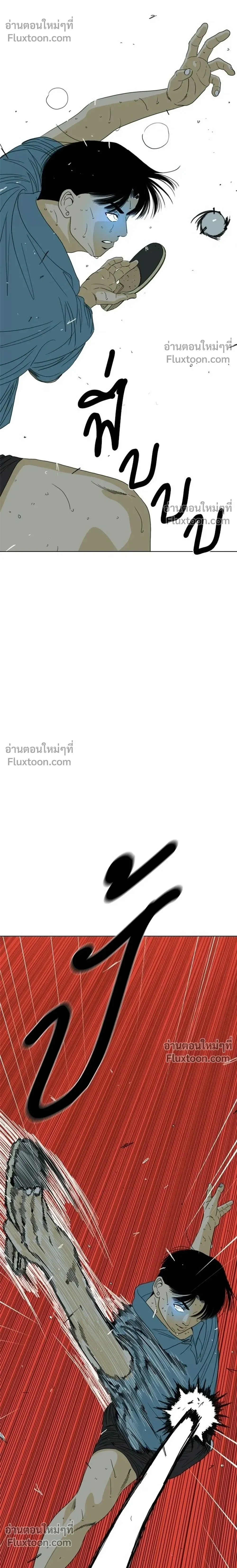 หน้าที่ 52