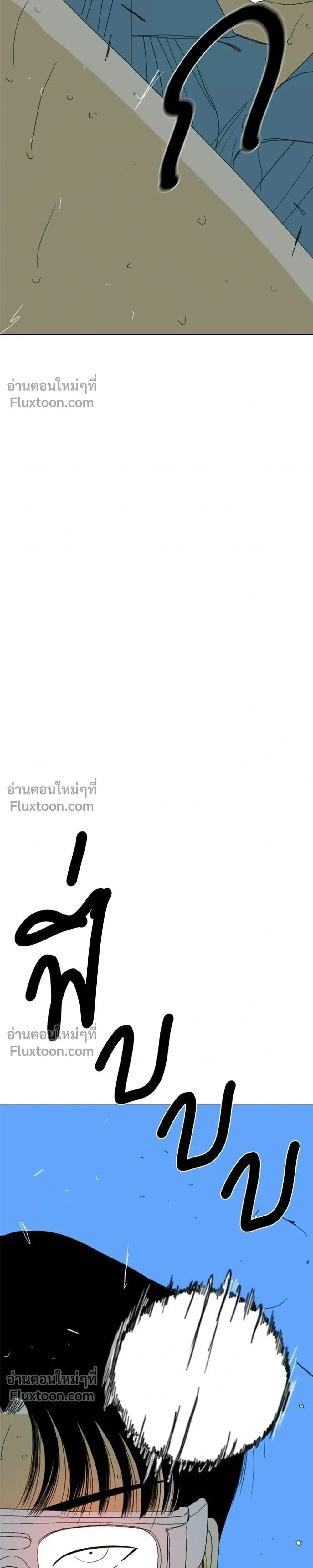 หน้าที่ 69