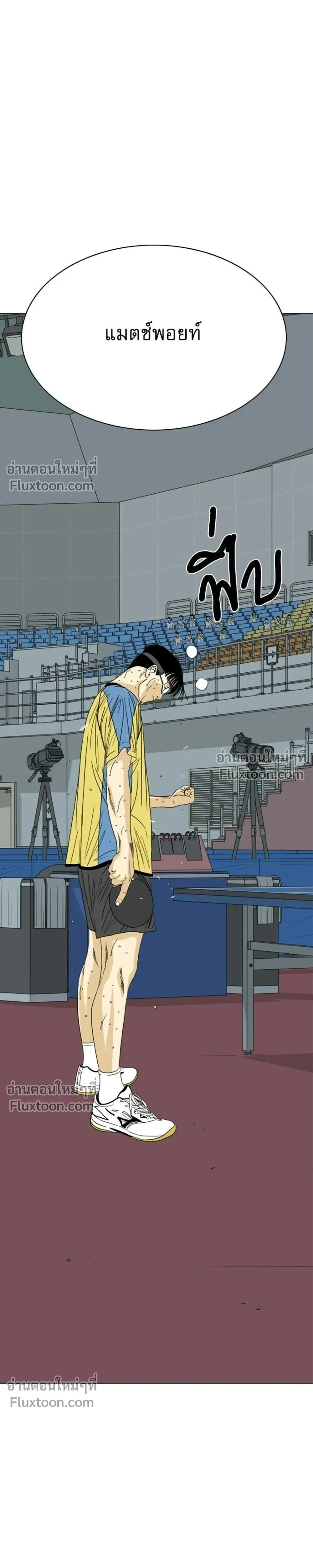 หน้าที่ 41
