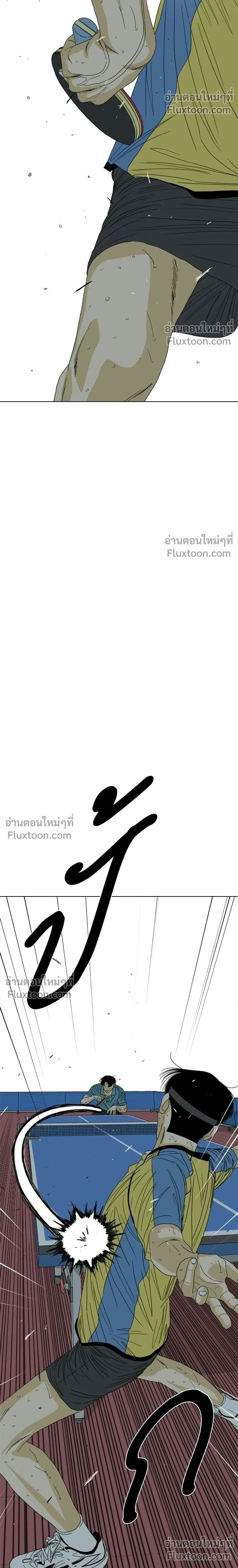 หน้าที่ 38