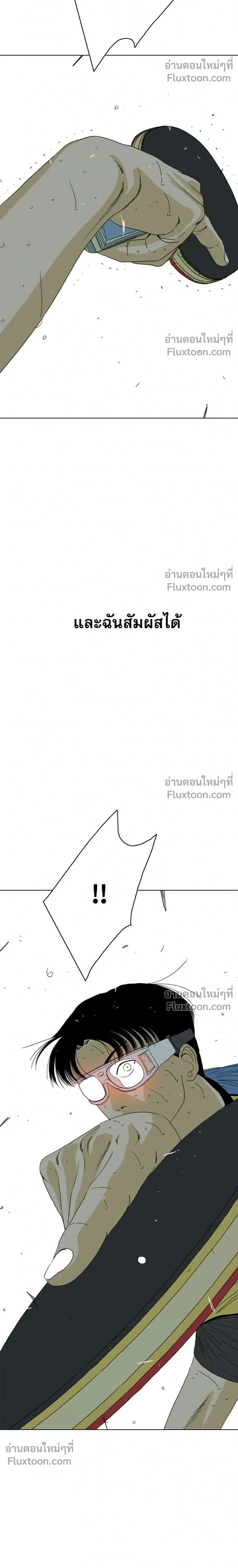 หน้าที่ 96