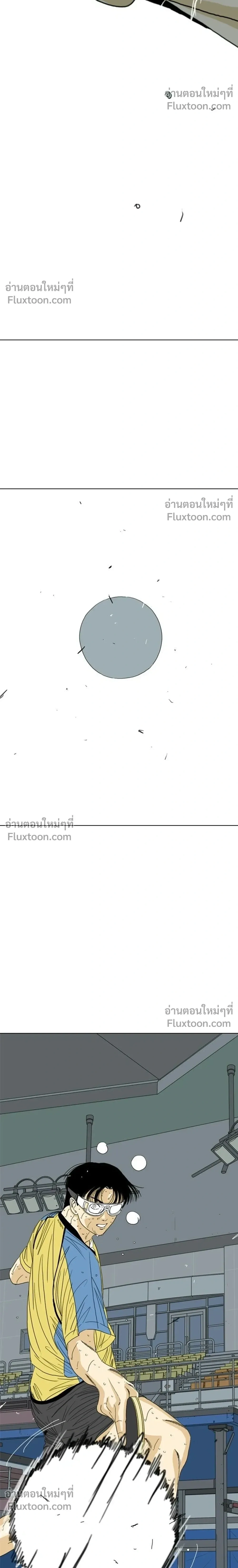 หน้าที่ 118