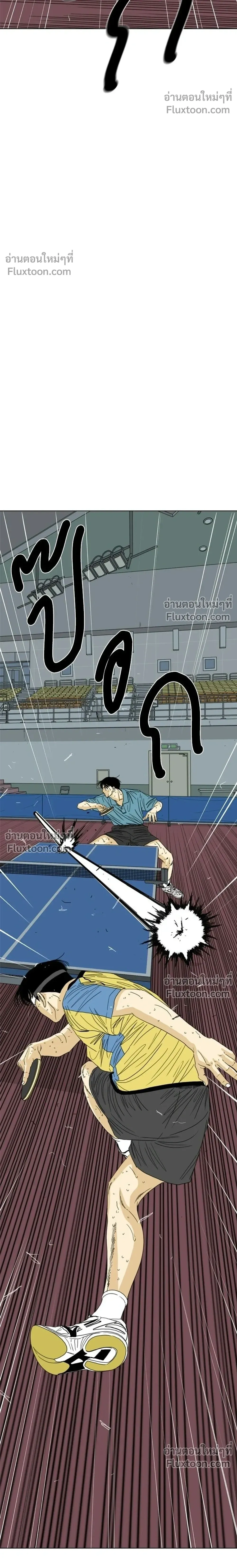 หน้าที่ 106