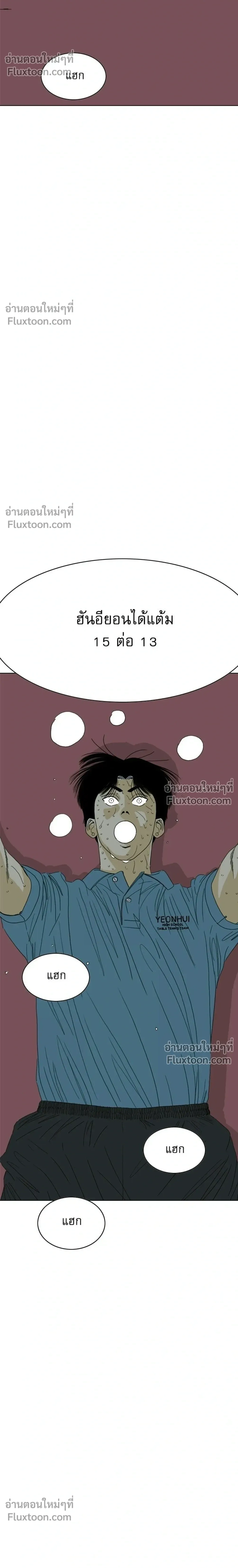 หน้าที่ 126