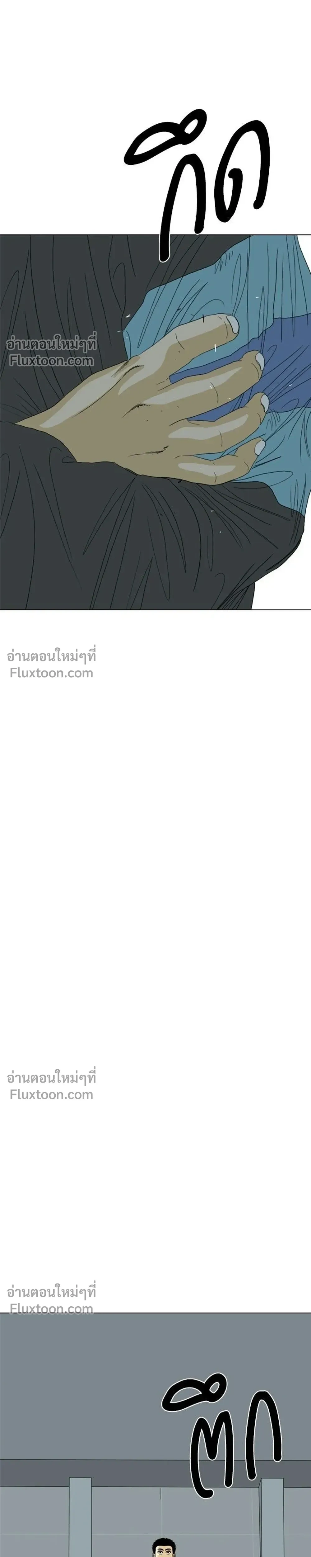 หน้าที่ 51