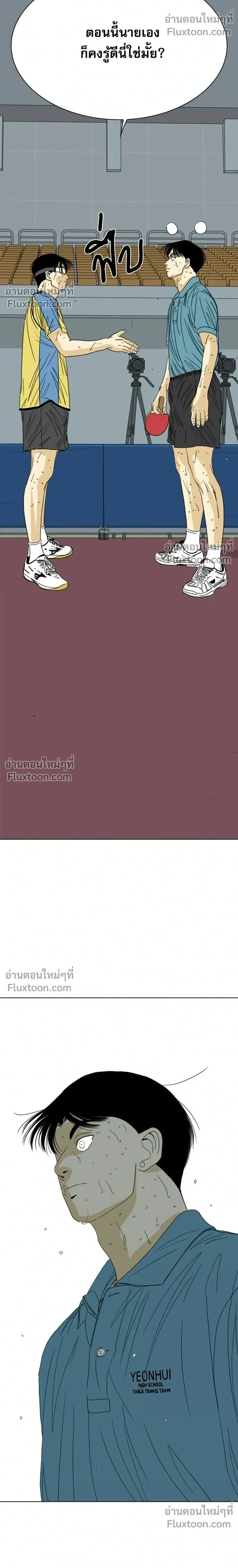 หน้าที่ 32