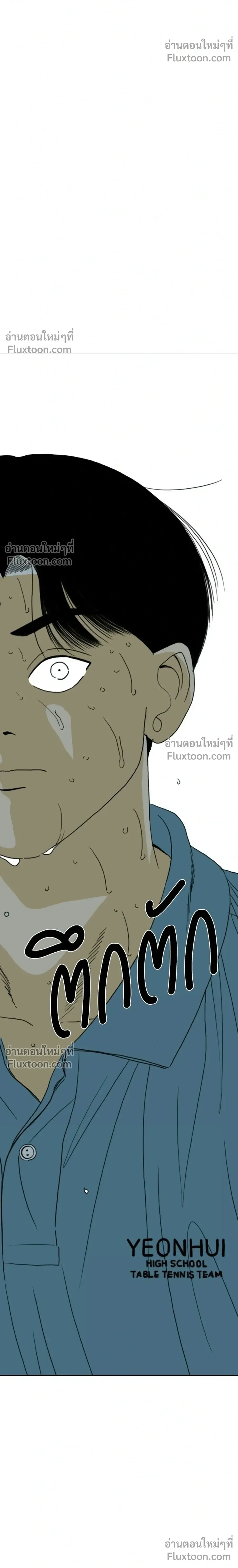 หน้าที่ 58