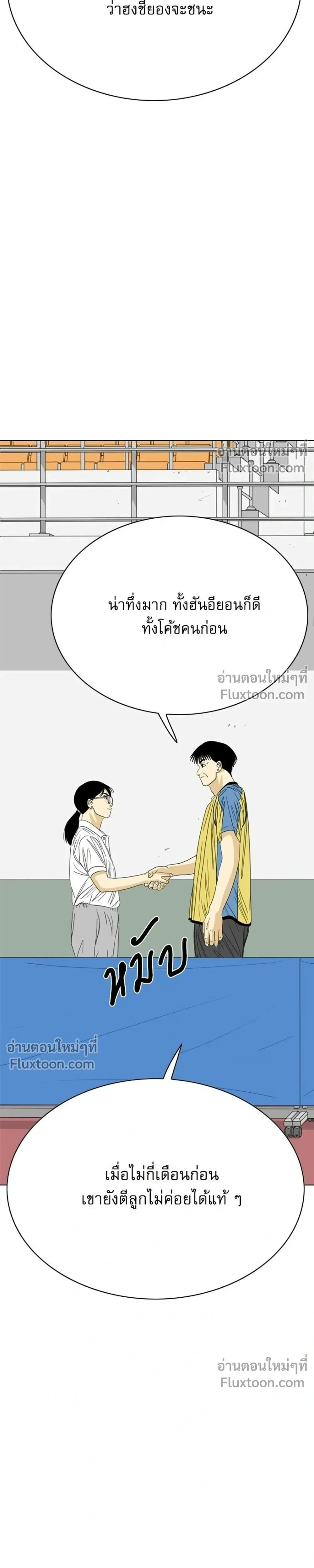 หน้าที่ 23