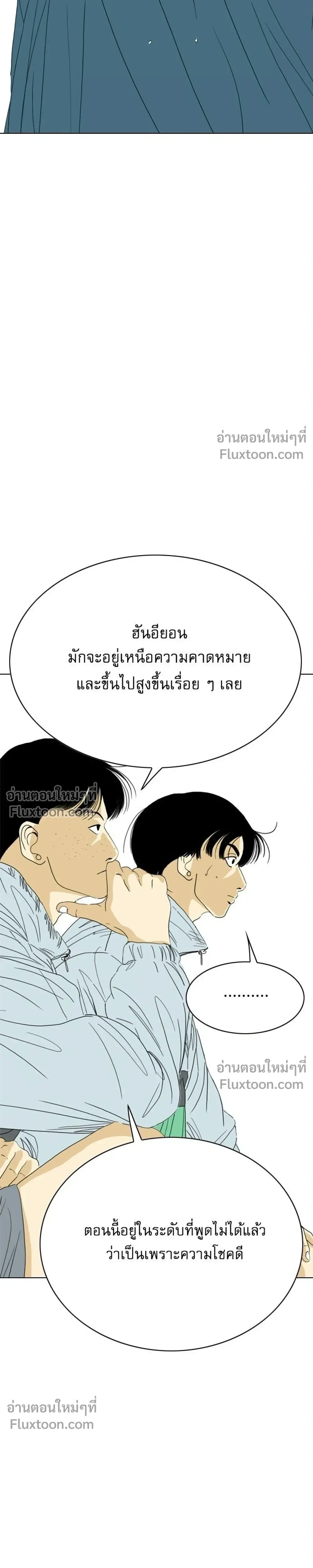 หน้าที่ 35