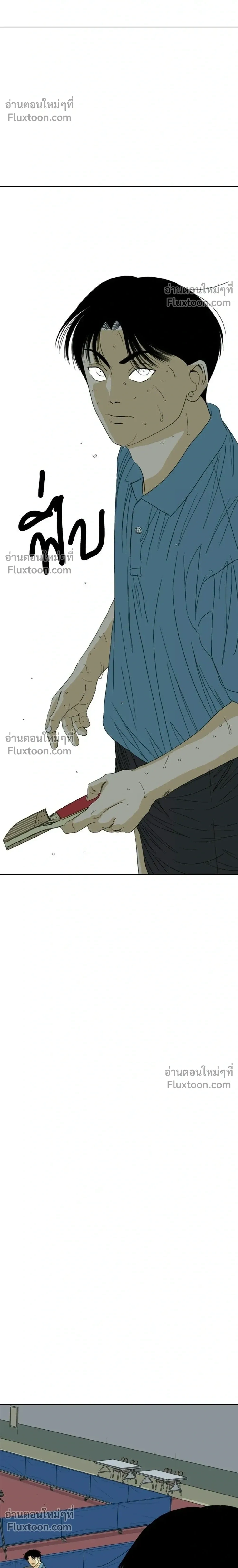 หน้าที่ 60
