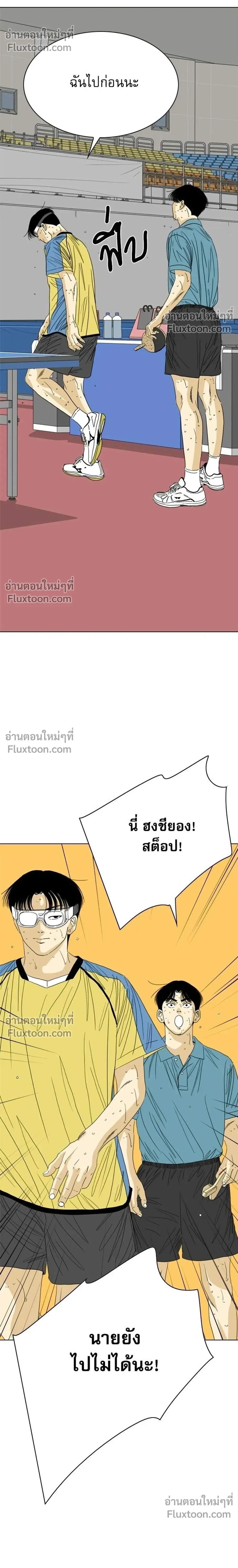 หน้าที่ 42