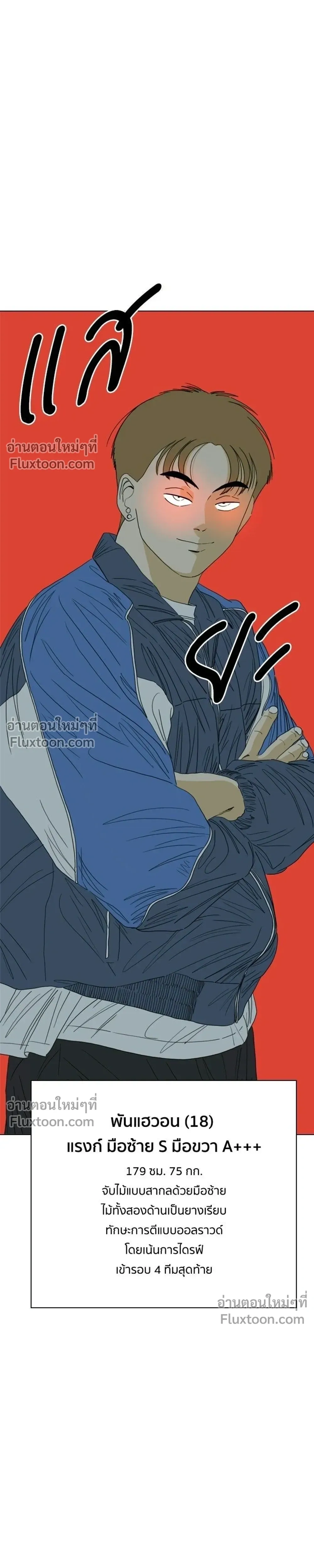 หน้าที่ 41