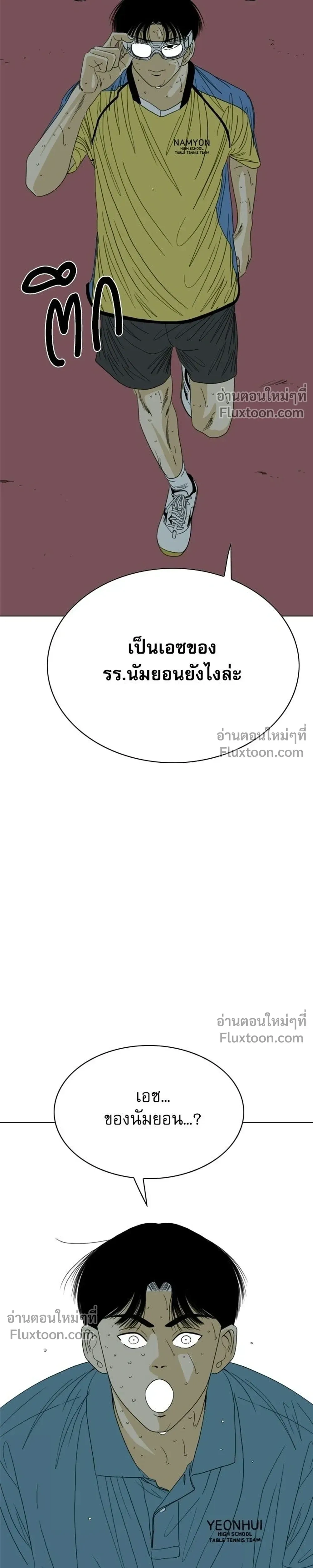หน้าที่ 49