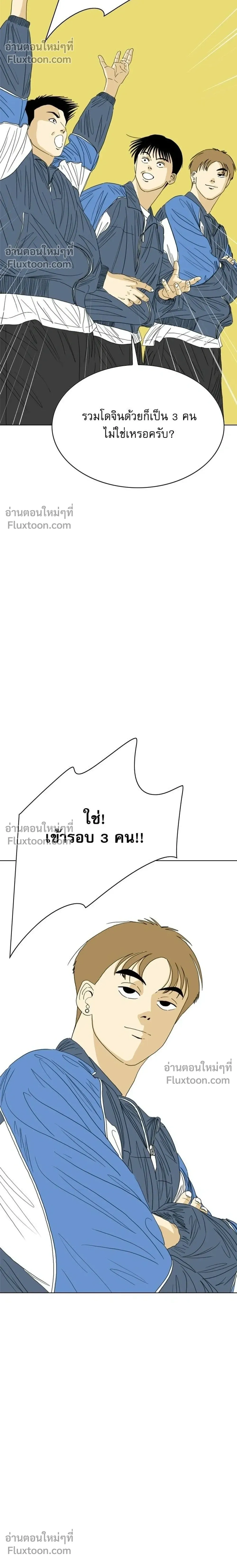 หน้าที่ 38