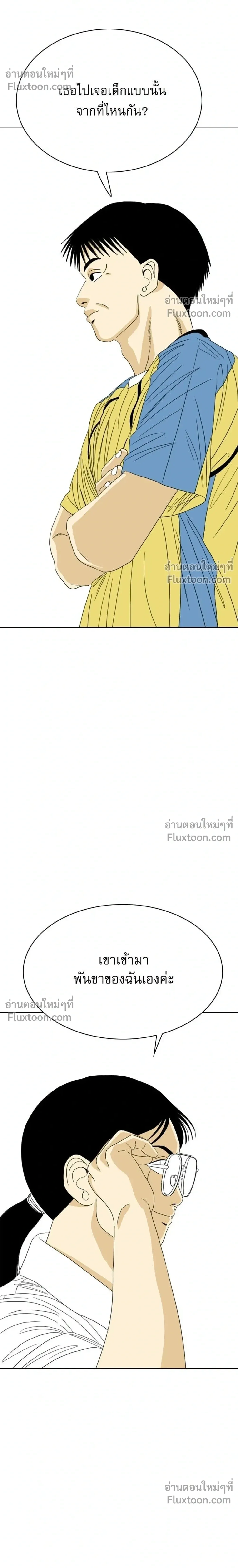 หน้าที่ 24