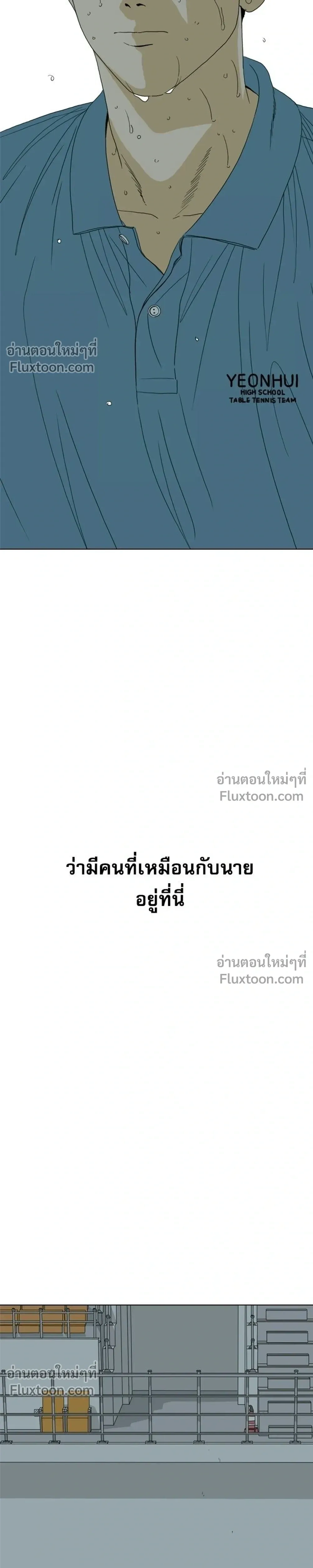 หน้าที่ 55