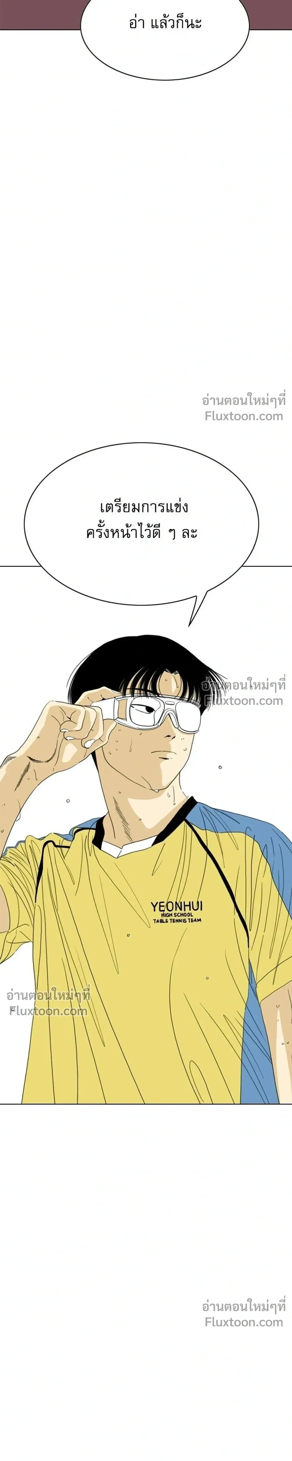 หน้าที่ 47