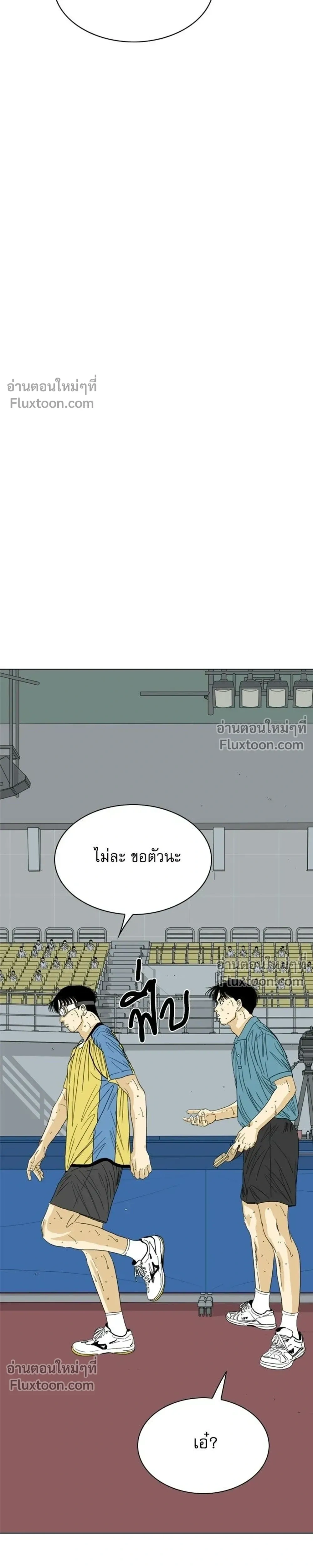 หน้าที่ 45
