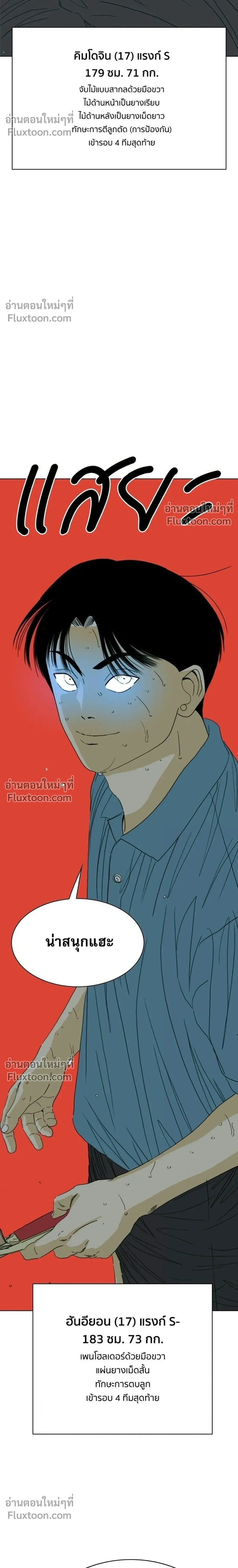 หน้าที่ 62