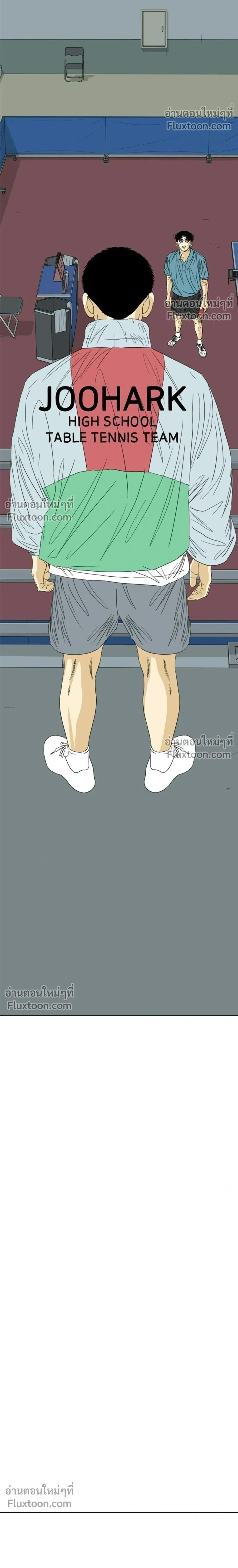 หน้าที่ 56