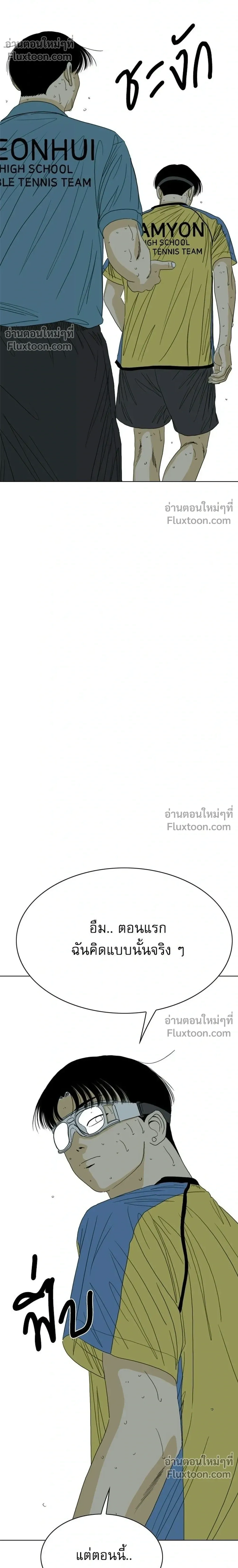 หน้าที่ 44