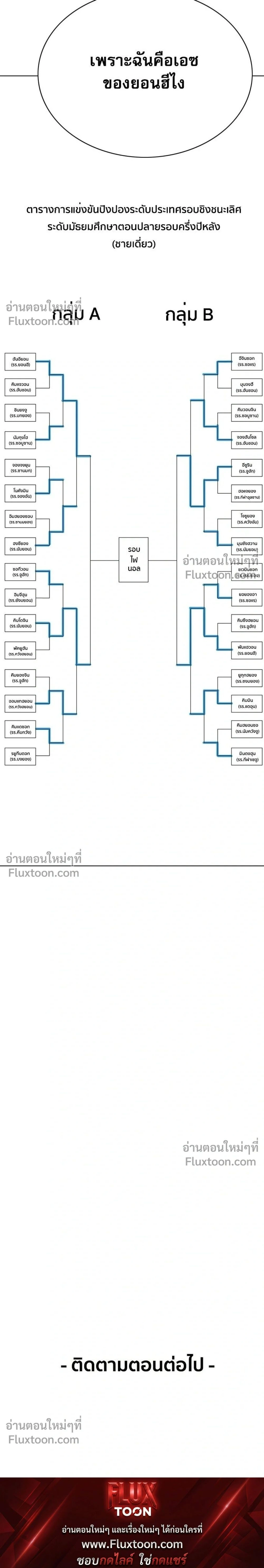 หน้าที่ 63
