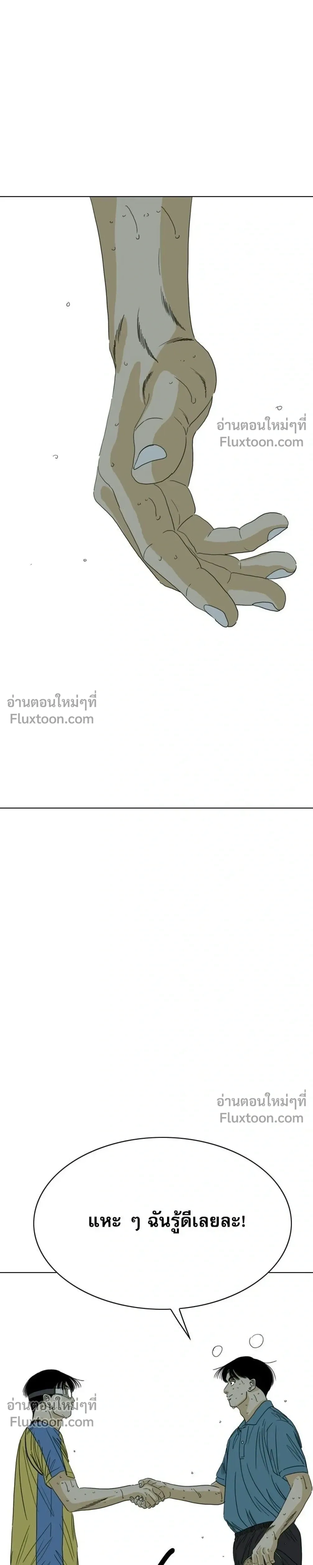 หน้าที่ 33
