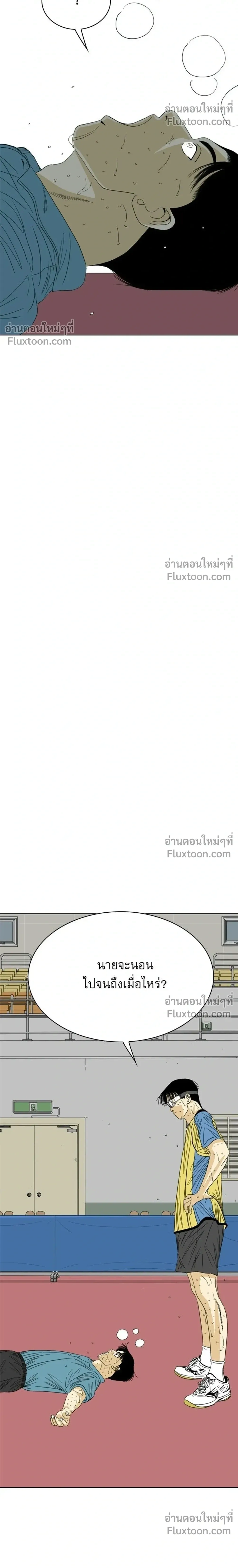 หน้าที่ 26
