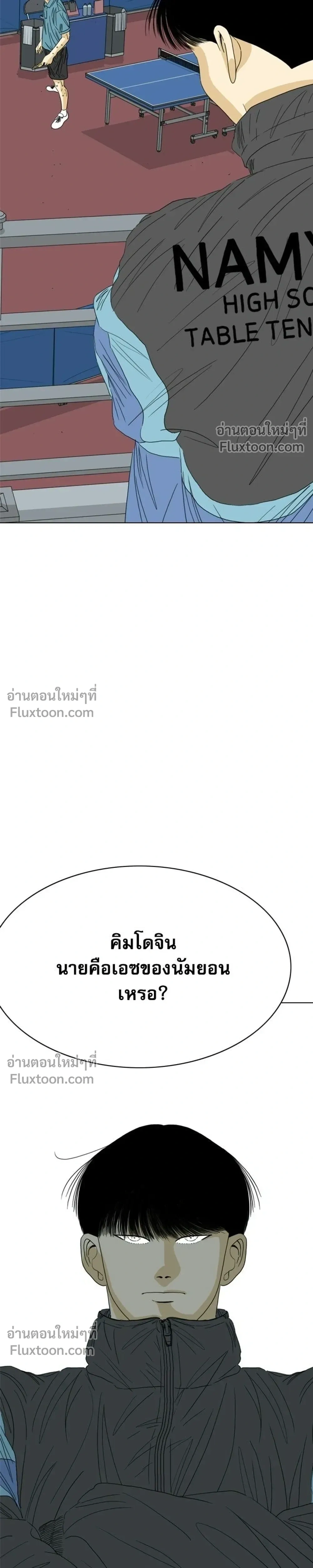 หน้าที่ 61