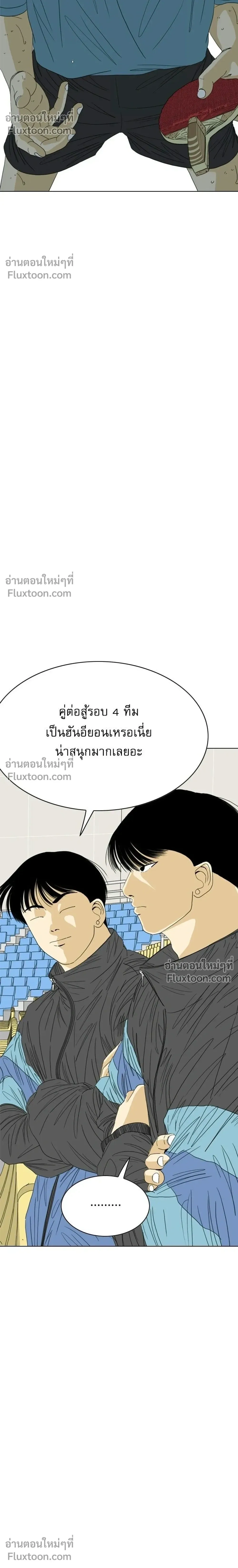 หน้าที่ 50