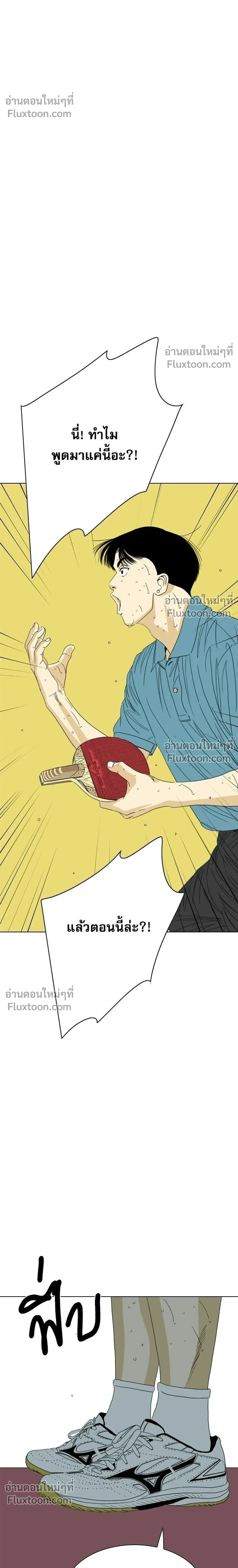หน้าที่ 46