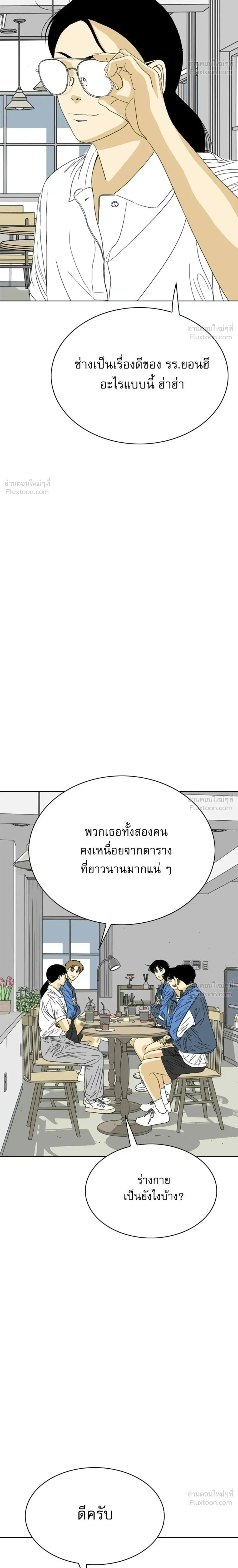 หน้าที่ 36