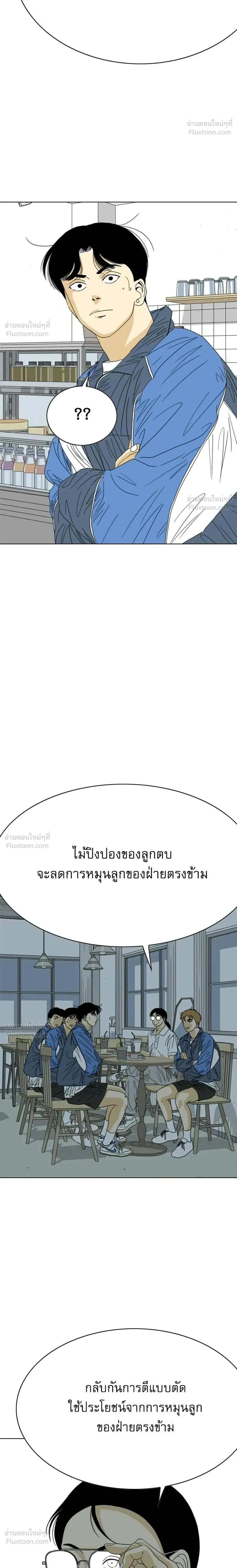 หน้าที่ 42
