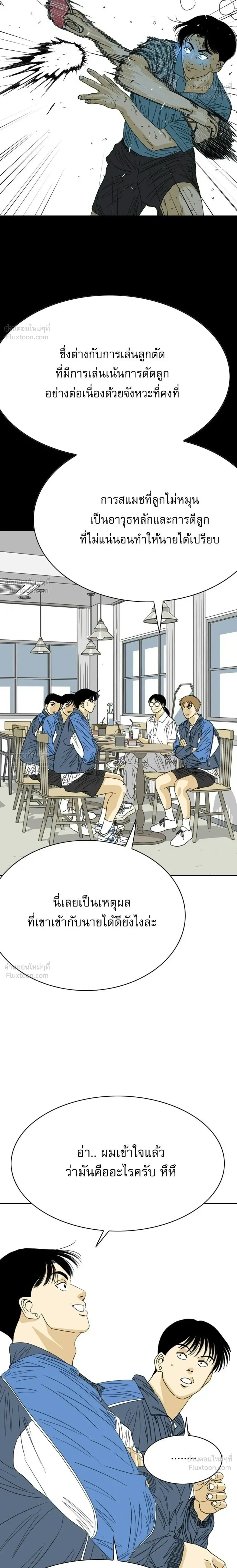 หน้าที่ 48